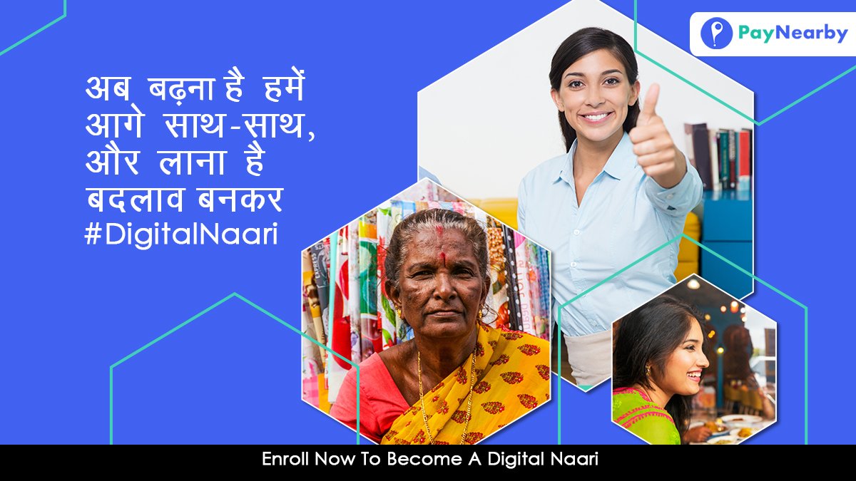 PayNearby's tweet photo. नारी शक्ति भारत कि विकास यात्रा को नई ऊँचाइयों पर ले जा रही हैं। इस बदलाव एवं विकास को लाने में PayNearby देगा आपका साथ। आज ही बनें #DigitalNaari ताकि इस बदलाव की पहल हो सकें। अधिक जानकारी पाने के लिए इस लिंक पर क्लिक करें- https://t.co/zhODinPcUd https://t.co/PgVqsRP74I