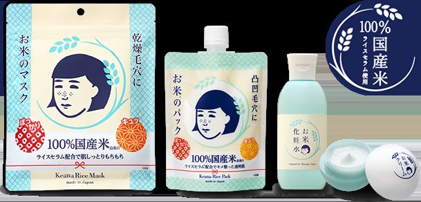 さぶろう Twitter પર メモ お米シリーズ お米のマスク は肌荒れには効かないけど 毛穴にはすごい効果 とくに頬 次の日の化粧のりが違う お米のパック 私には合わない 使ったら確実に鼻ニキビが出る なぜか でも頬や口周りは綺麗になる でも鼻には