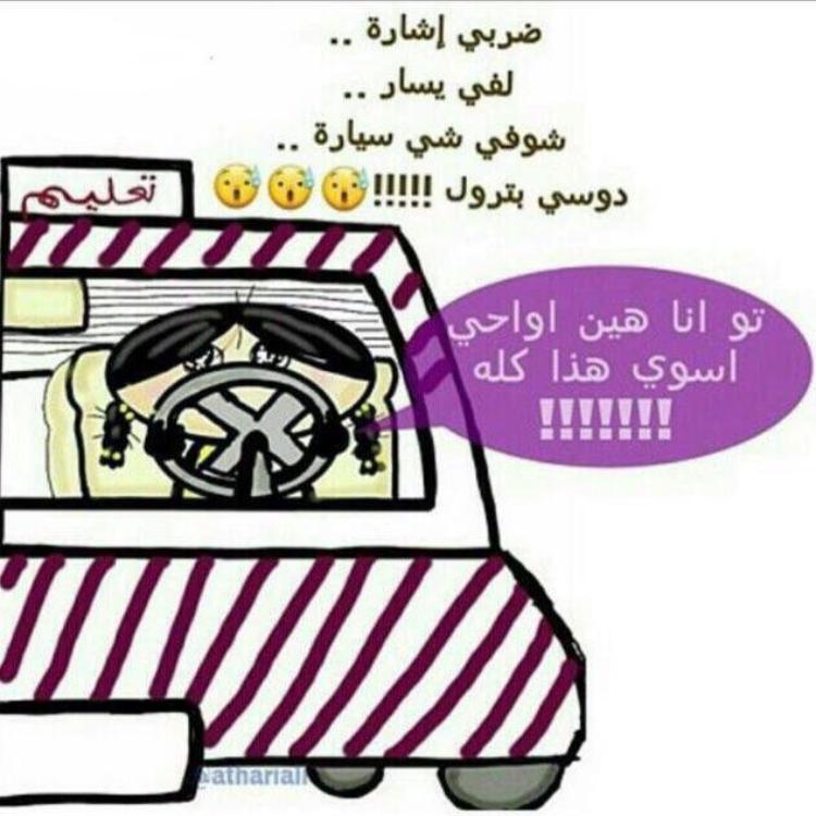 o_ogirs's tweet photo. مادري أضحك والا أبكي ، الله كريم 😭 https://t.co/2x5E7wIV0E