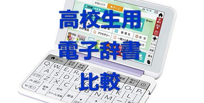 スマートフォンを賢く使う情報 M Twitter