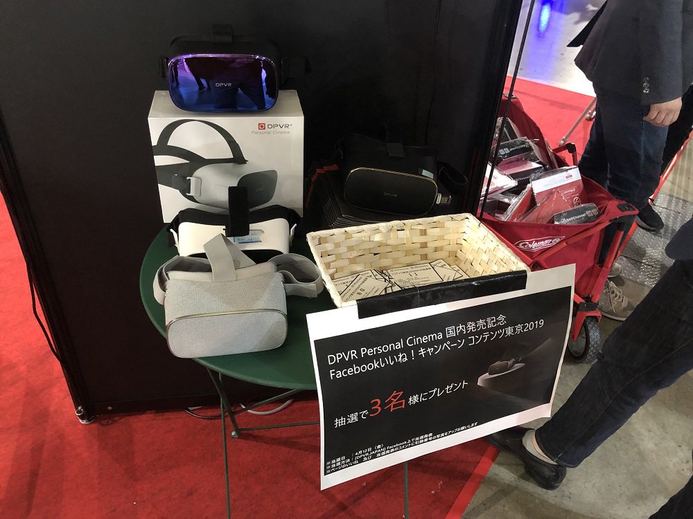 DPVR tweet media