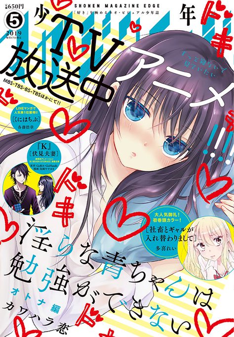 あまちんのtwitterイラスト検索結果