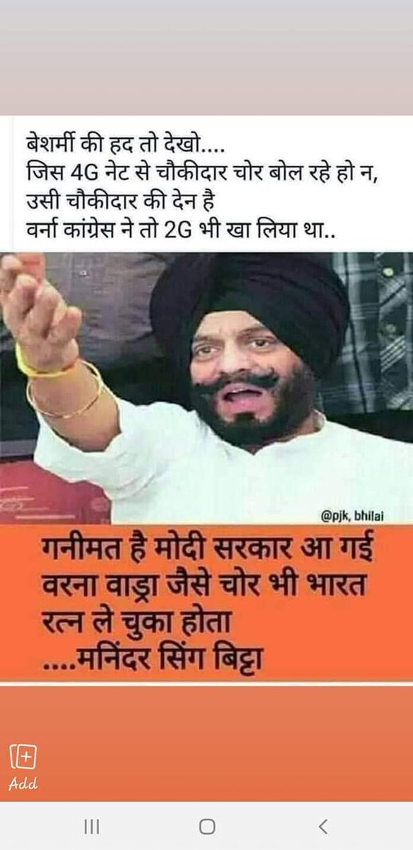 amitkusaxena's tweet photo. #BharatModiKeSaath #WednesdayWisdom #MahavirJayanti #RRvCSK #RahulGandhi #NyayYatra #NYAYForIndia #NYAY #BangladeshiForMamata #BanAzamKhan #CongMuslimVote #Congress #CongressManifesto #PriyankaGandhi #KartarpurCorridor #Mayawati #AkhileshYadav #Gujarat #YogiAdityanath #Jayaprada https://t.co/uNKzGB3gJh