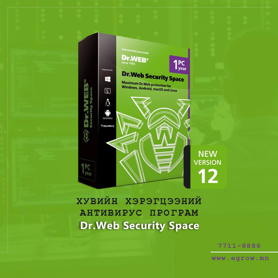 Таны чухал файлуудыг найдвартай хамгаална 👍👍