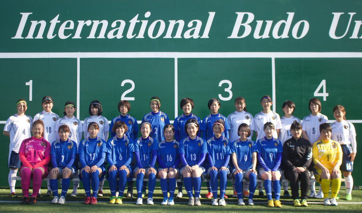 ট ইট র 国際武道大学女子サッカー部 国際武道大学女子サッカー部twitterはじめました ヽ はじめてのツイート 国際武道大学 女子サッカー ট ইট র 国際武道大学女子サッカー部 国際武道大学女子サッカー部twitterはじめました ヽ はじめてのツイート 国際武道大学 女子サッカー