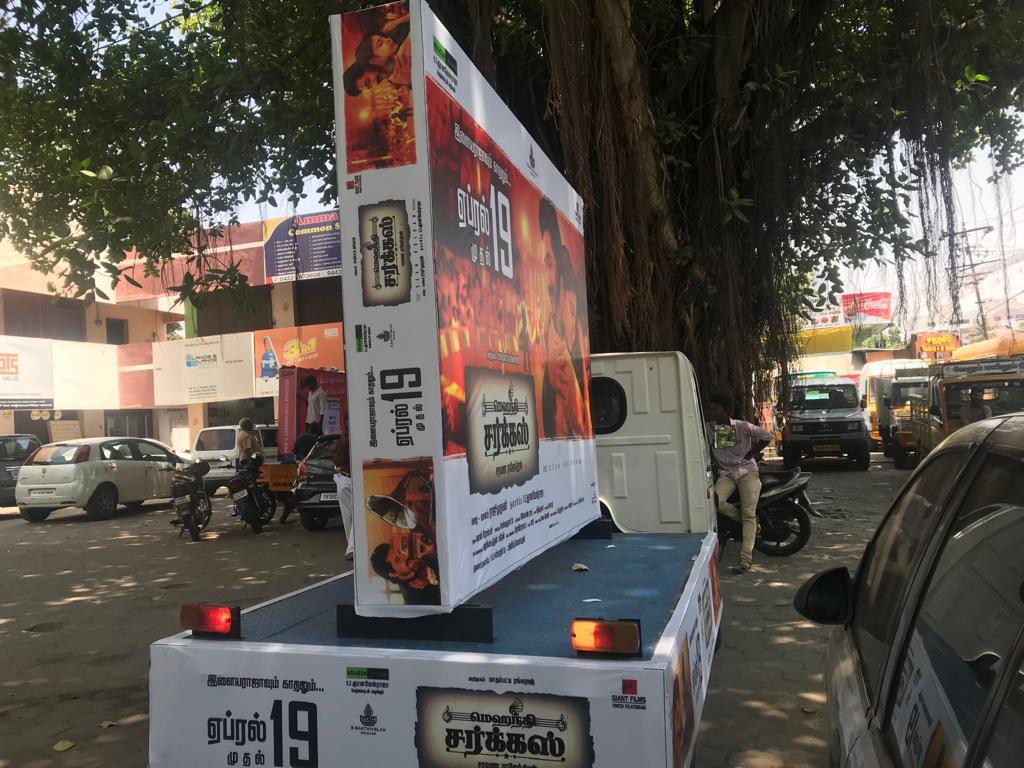 CinemaTweetz's tweet photo. உங்களை தேடி, வண்டி கட்டி வருகிறது மெஹந்தி சர்க்கஸ் 🎠 #MehandiCircus Comes to town! 🎪
#MehandiOnWheels #MehandiCircusOnFriday #MehandiCircusIn2Days
@battatawada @Music_Santhosh
@Dir_Rajumurugan @Madhampatty #SaravanaRajendran @kegvraja @SF2_official @proyuvraaj https://t.co/XHaA6EOzE4