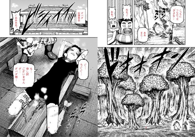 浜田よしかづ つぐもも27巻発売中 해시 태그 つぐもも進捗 つぐもも를 붙인 트윗 목록 1 Whotwi 그래픽 Twitter 분석 浜田よしかづ つぐもも27巻発売中 해시 태그 つぐもも進捗 つぐもも를 붙인 트윗 목록 1 Whotwi 그래픽 Twitter 분석