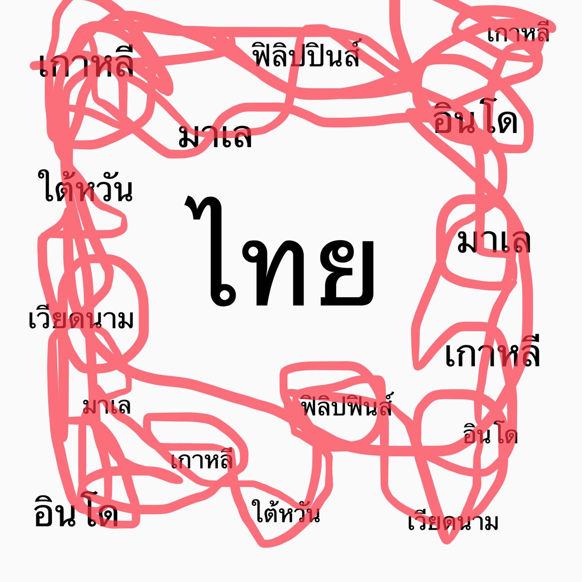 แจมินโซผัว tweet media