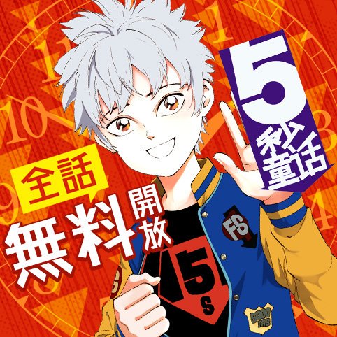 画像まとめ 群青のマグメル 日付順 7ページ目 アニメレーダー 画像まとめ 群青のマグメル 日付順 7ページ目 アニメレーダー