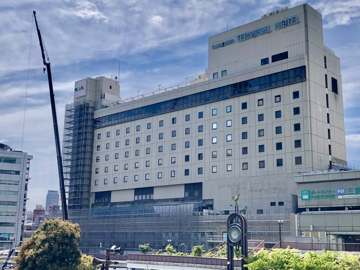 O Xrhsths 東灘ジャーナル Sto Twitter 三宮ターミナルビル の建て替え工事が進み 足場が組まれていました 三宮ターミナル ビル Jr三ノ宮駅前デッキ 神戸観光 神戸三宮 神戸の街並み 閉鎖情報 ランドマーク T Co 5jadyebd2k T Co N5wzl4resj