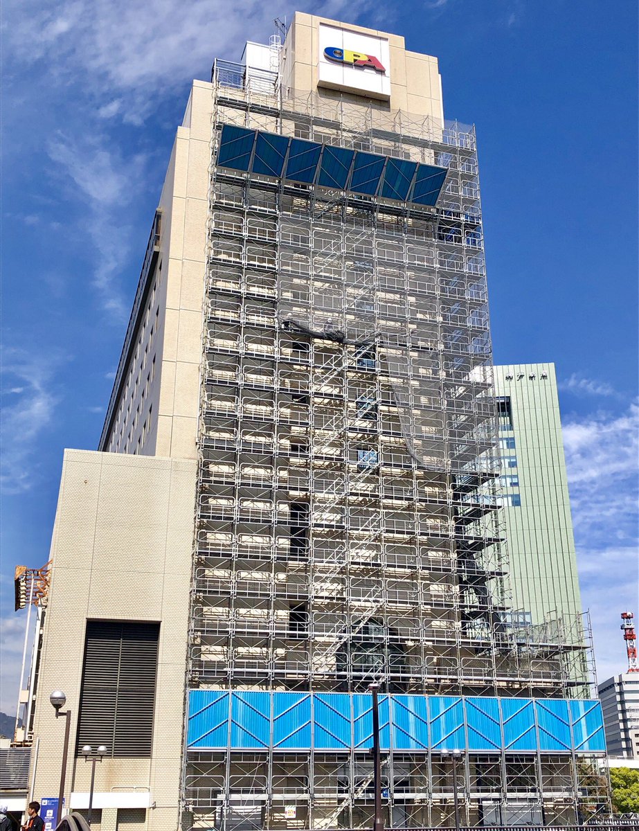 O Xrhsths 東灘ジャーナル Sto Twitter 三宮ターミナルビル の建て替え工事が進み 足場が組まれていました 三宮ターミナル ビル Jr三ノ宮駅前デッキ 神戸観光 神戸三宮 神戸の街並み 閉鎖情報 ランドマーク T Co 5jadyebd2k T Co N5wzl4resj