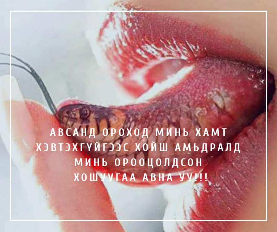 Гийгүүлэн (@queenly_makeup) on Twitter photo 