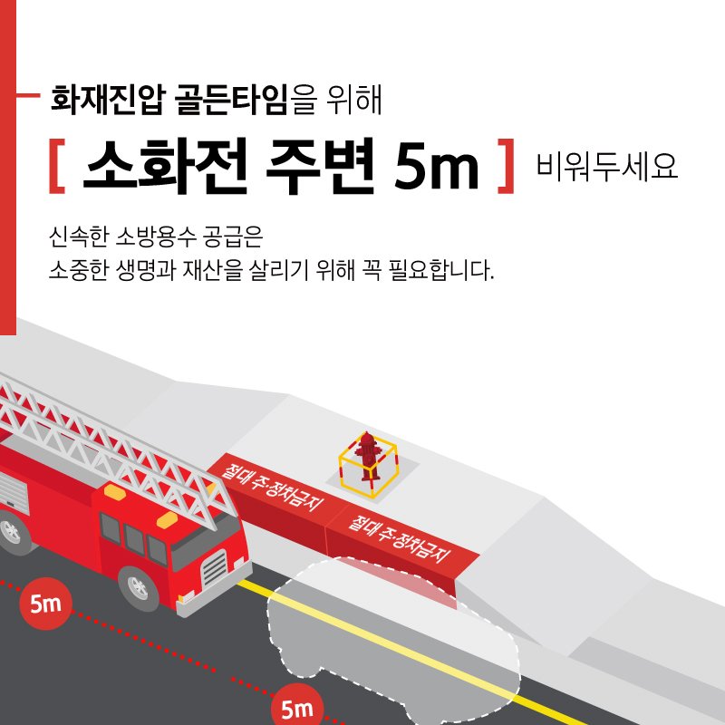 행정안전부 tweet media