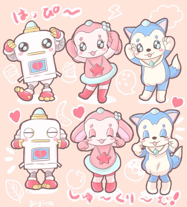 完了しました ガラピコ イラスト ムームー ガラピコ イラスト Maryhammonsjp