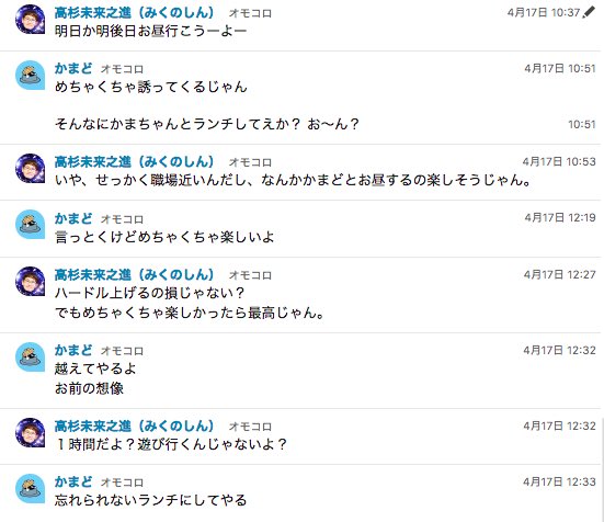 かまどさん の最近のツイート 14 Whotwi グラフィカルtwitter分析 かまどさん の最近のツイート 14 Whotwi グラフィカルtwitter分析