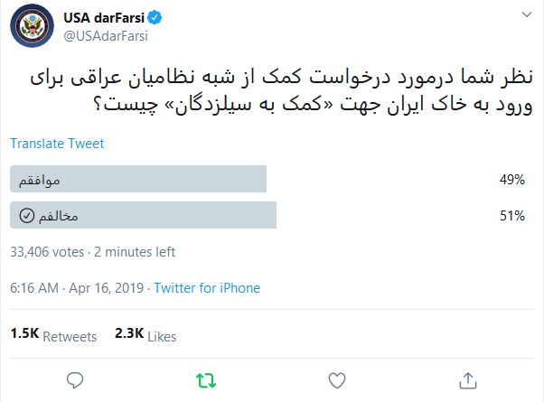 osiangar's tweet photo. با اینکه عمله‌های شیاد و کلاش نظام تمام تلاششون رو کردن تا نتی��ه نظرسنجی رو کاملا تغییر بدن اما در نهایت شکست خوردن!
#حکومت_ابلیس https://t.co/KRvGOPBedg