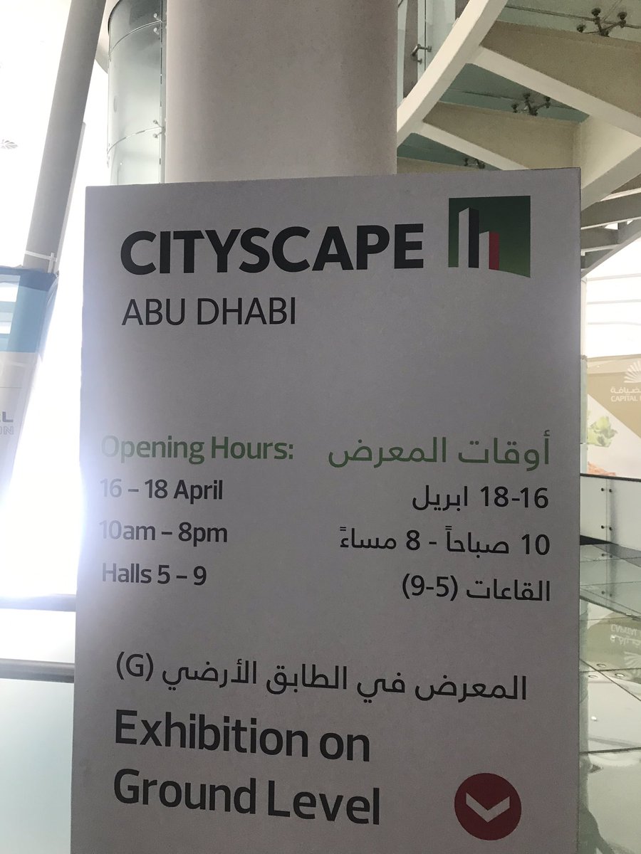 #CityscapeAD today, great line up of panel sessions and good to see #proptech getting centre stage