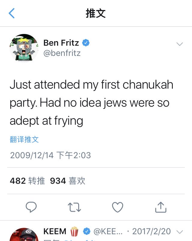 tt_lai_o's tweet photo. How can he get away with it? He was even promoted after his anti snydercut movement article came out. No wonder some said journalism is dead. #hypofritz #firebenfritz @vinaldo7 https://t.co/zax1iz9jdB