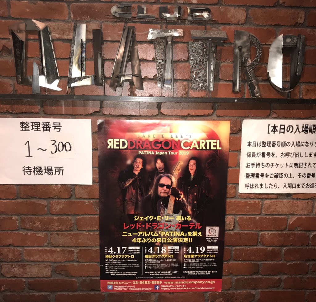 Tokyo Tonight 🇯🇵 Club Quattro <a href="/REALPHILVARONE/">Phil Varone</a> <a href="/rdcjapan/">Red Dragon Cartel 日本</a> @mandicompany <a href="/CharvelGuitars/">Charvel Guitars</a> <a href="/_Kandashokai_/">(株)神田商会 - Kanda Shokai Corporation</a> <a href="/barks_news/">BARKS編集部</a> <a href="/young_guitar/">ヤング・ギター２月号🎸メガデス特集〜最終作と40年以上の歴史にフォーカス〜</a> <a href="/BURRN_/">ﾒﾀﾙ雑誌BURRN!</a>