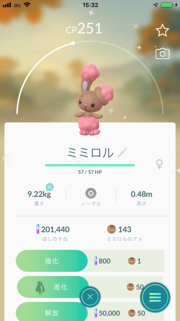 ビーバー En Twitter キターーーーー ポケモンgo ミミロル色違い T Co 2x5u5khyo4 Twitter