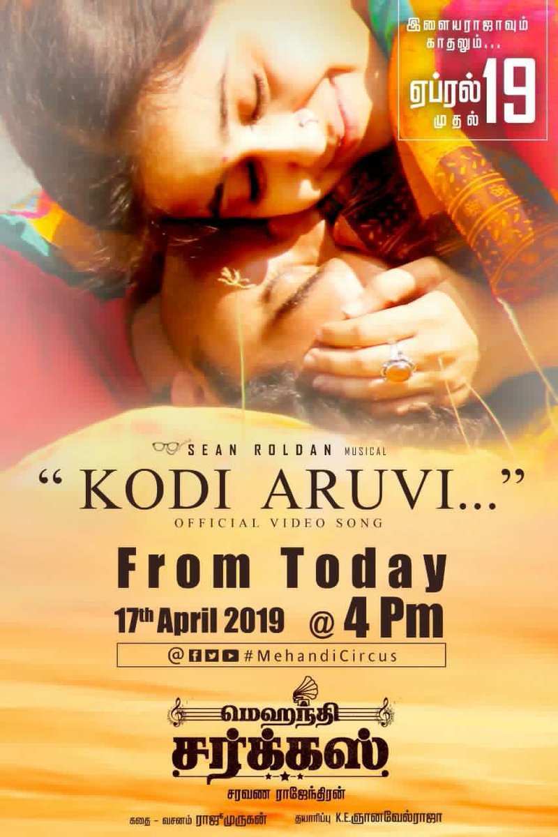 sathishmsk's tweet photo. #KodiAruvi Official Video Song from #MehandiCircus will be out today 4pm
#MehandiCircusIn2Days
#MehandiCircusOnFriday
@Dir_Rajumurugan @Madhampatty @battatawada #SaravanaRajendran @RSeanRoldan @SF2_official @YugabhaarathiYb @thinkmusicindia @proyuvraaj https://t.co/hSeWIixlQX