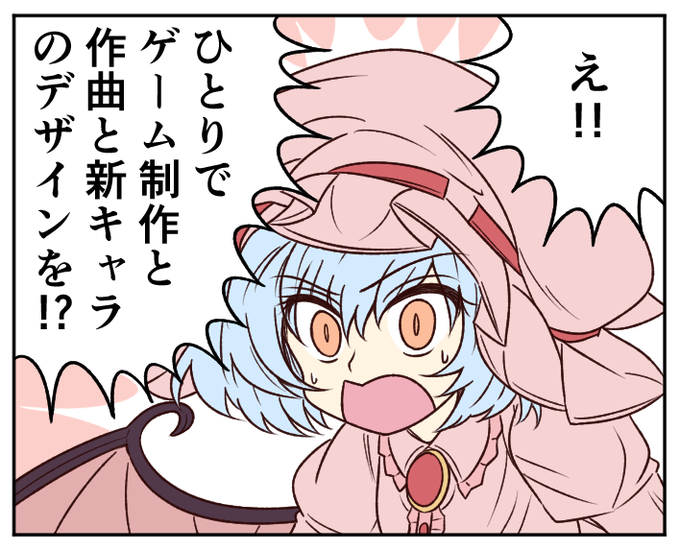 いまさら 