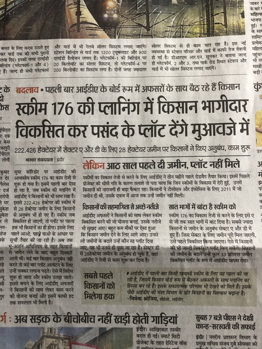 vivekshrotriya's tweet photo. Activities at super corridor Indore https://t.co/xGoWKvhuct