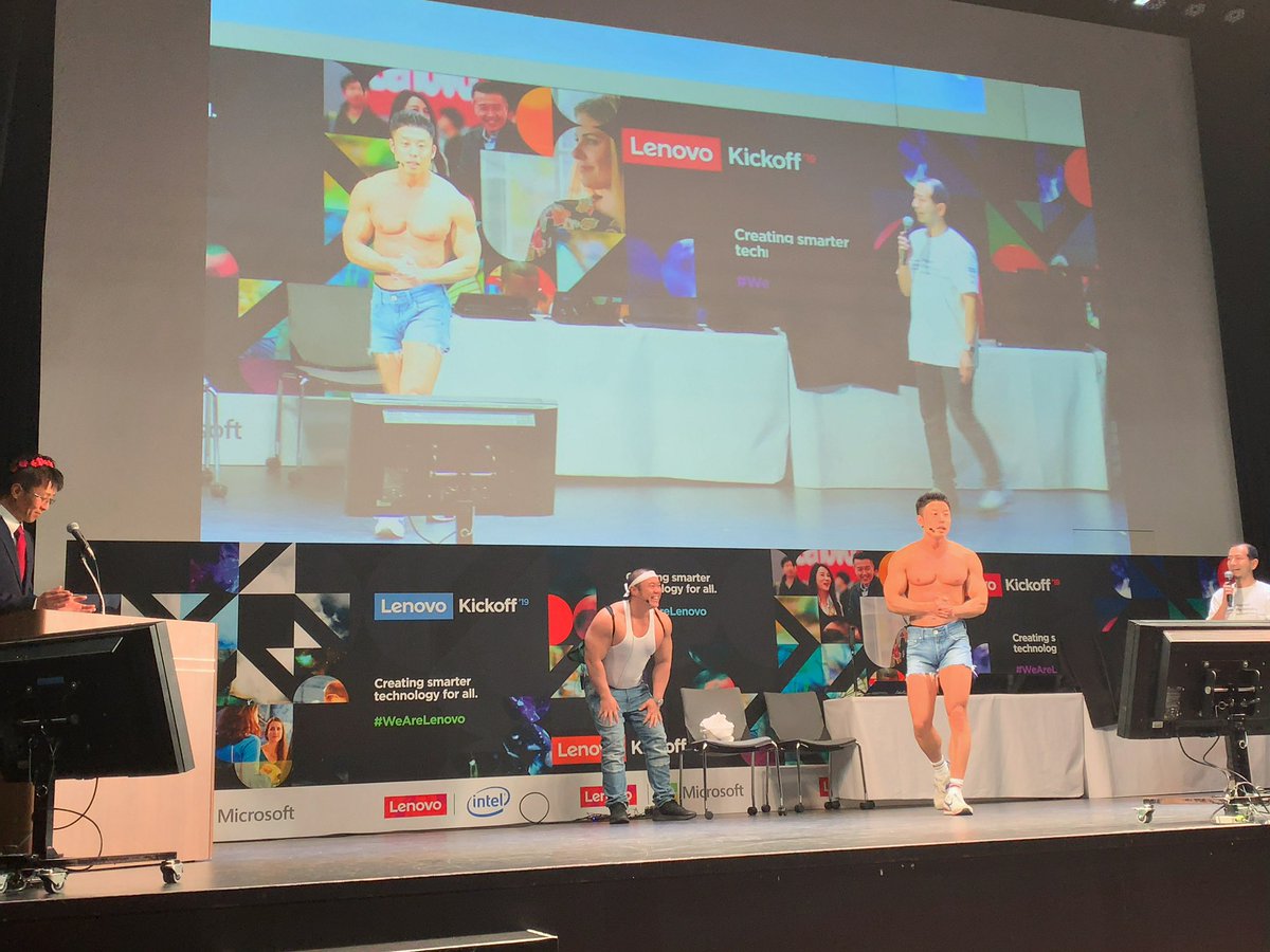 なんと筋肉質なイベントなんだろうかｗ
#WeAreLenovo