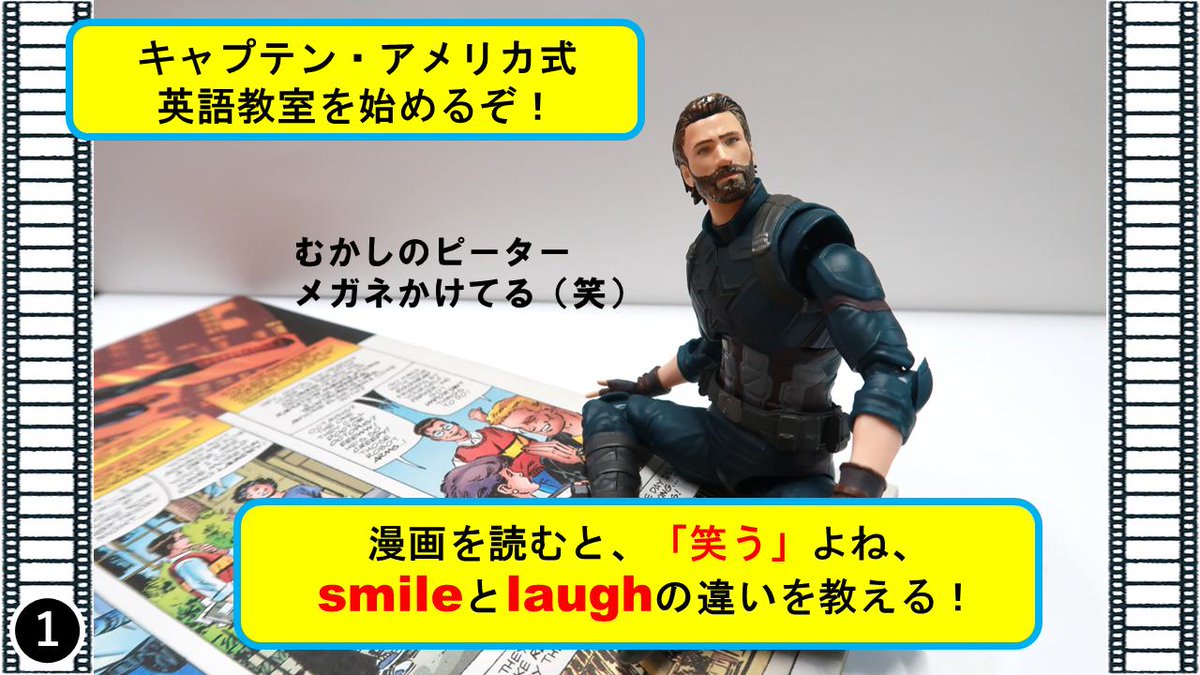 Twoucan 英語学習 の注目ツイート イラスト マンガ コスプレ モデル