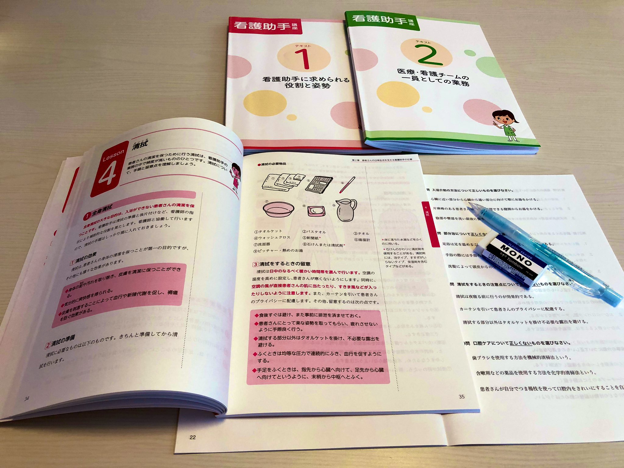 看護助手講座テキスト1〜3ユーキャン看護助手テキストDVD付 - 参考書