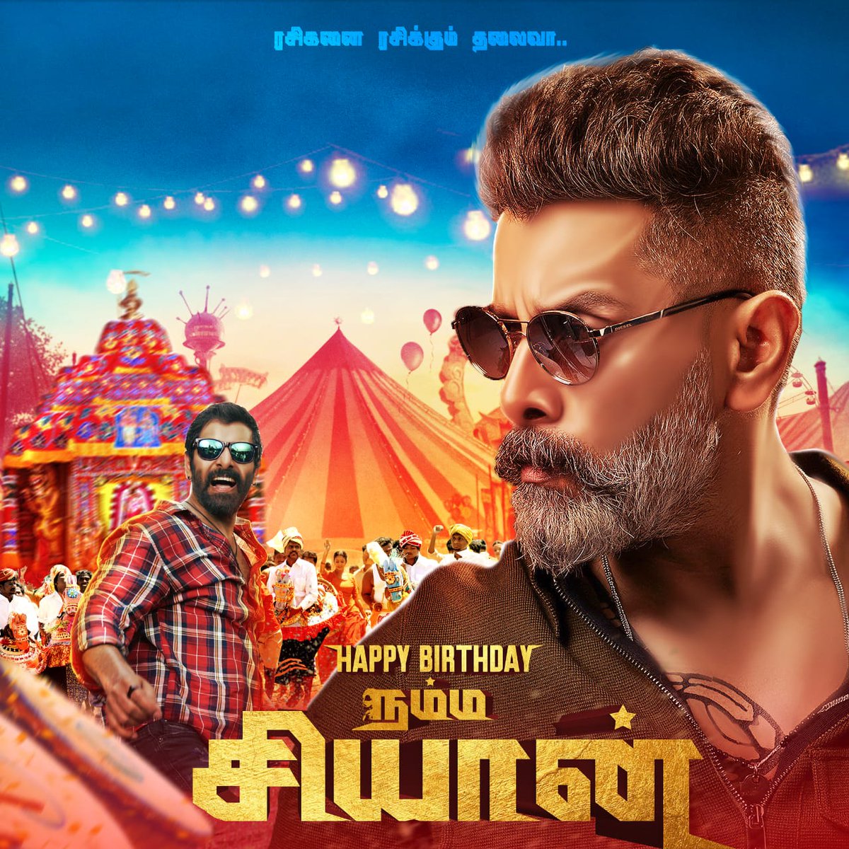 Wishing a great Actor and a great human being #ChiyaanVikram a Happy Birthday.. 

Wishing him a great year ahead.. ☺

#HBDChiyaanVikram