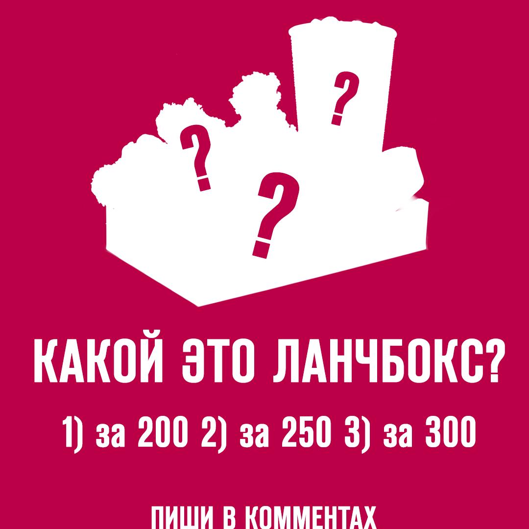 Только 10% знают ответ — ты среди них?