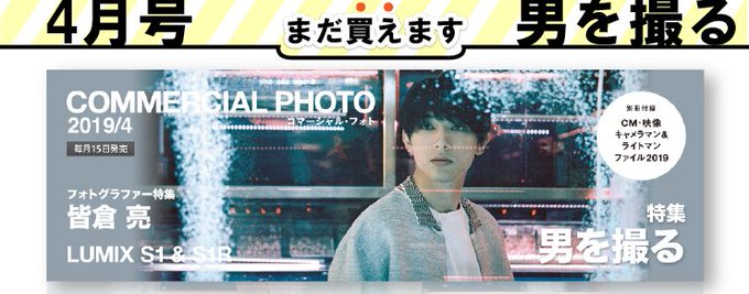 株式会社玄光社 Genkosha 19年04月 Page 3 Twilog