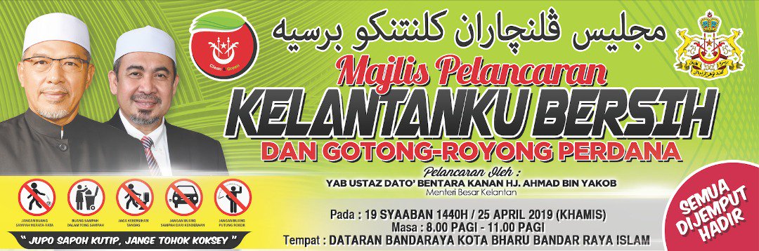Ayuh Kita sama sama hadir ke majlis pelancaran kelantanku bersih
