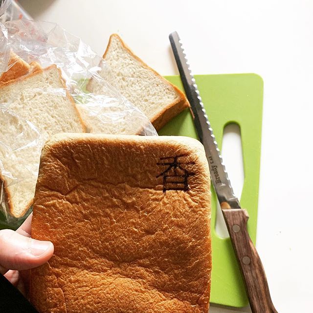 貰い物ですがこのパンびっくりするくらいめっちゃ美味い。白井 I got this bread from my staff last night, it’s...