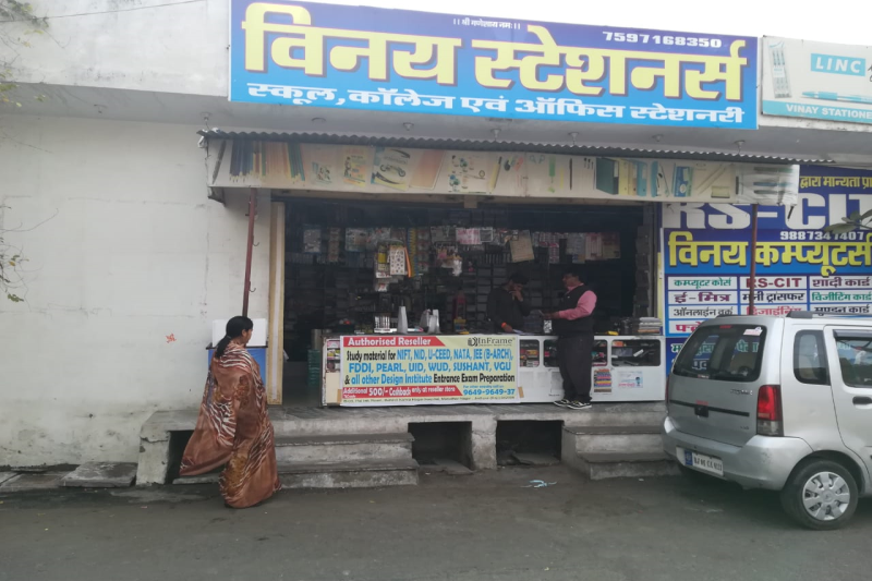 wer4_u's tweet photo. All types of school, college &amp; office stationary available @ Vinay Stationers Bapu Nagar. Get ready for the new session!
https://t.co/lIfbKyUAjn
#Wer4You #VersatileInfosoft #VinayStationersBapuNagar #SchoolStationary #OfficeStationary #CollegeStationary https://t.co/lmI2Uao7eg