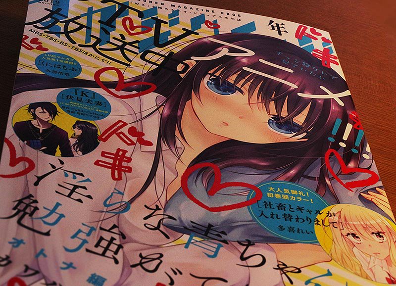 本日17日マガジンエッジ5月号発売!
「友だち100人でK | L L かな」
3話目載ってます!
僕は原作で
美しい作画は大嶌カヲル先生@KaworuOshimaです~!
まだ序盤ですので今からでも追いつけます!
是非ご…