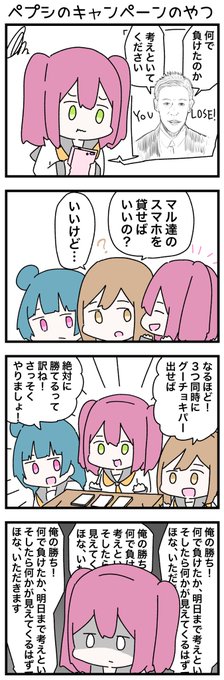 4コマ タグが付いているマンガ一覧 リツイート順 624ページ ツイコミ 仮 4コマ タグが付いているマンガ一覧 リツイート順 624ページ ツイコミ 仮
