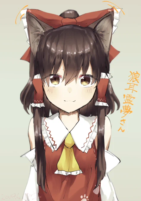 狼耳霊夢さん 