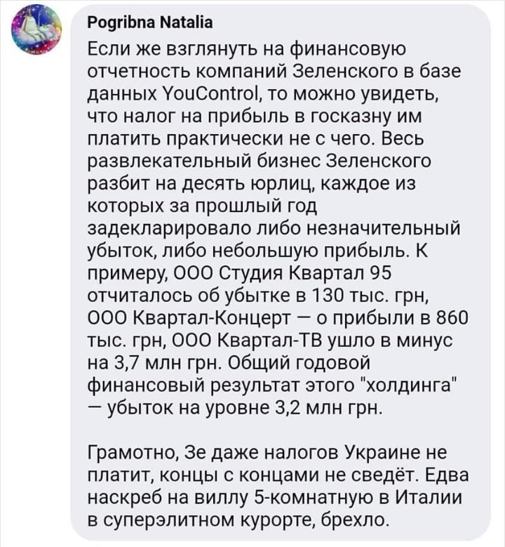 Дискусія Порошенка з представниками громадянського суспільства на "Суспільному" - Цензор.НЕТ 8143