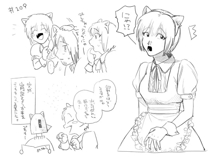 109 