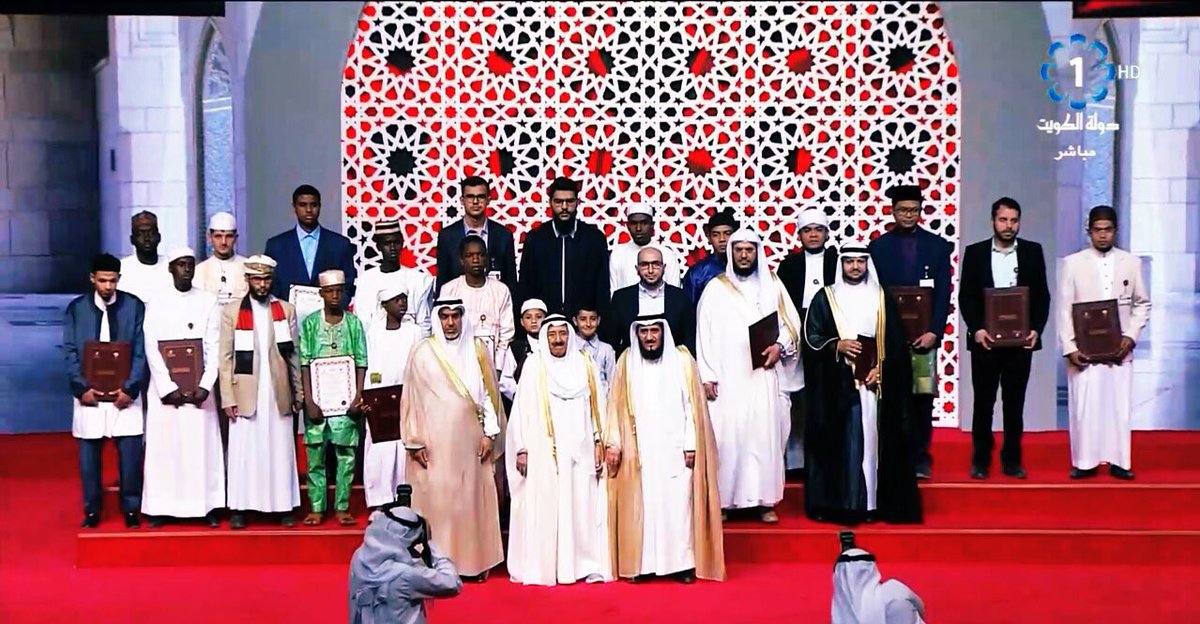 tafsircenter's tweet image. تحت رعاية أمير دولة الكويت سمو الأمير الشيخ صباح الأحمد الجابر الصباح كرّمت جائزة الكويت الدولية اليوم الأربعاء2019/4/17 #مركز_تفسير بمناسبة فوزه بـ #جائزة_الكويت_الدولية_العاشرة (الفرع التقني) كأفضل موقع إلكتروني في خدمة القرآن الكريم في مشروعه &quot;المرصد الدولي للمعلومات القرآنية&quot;