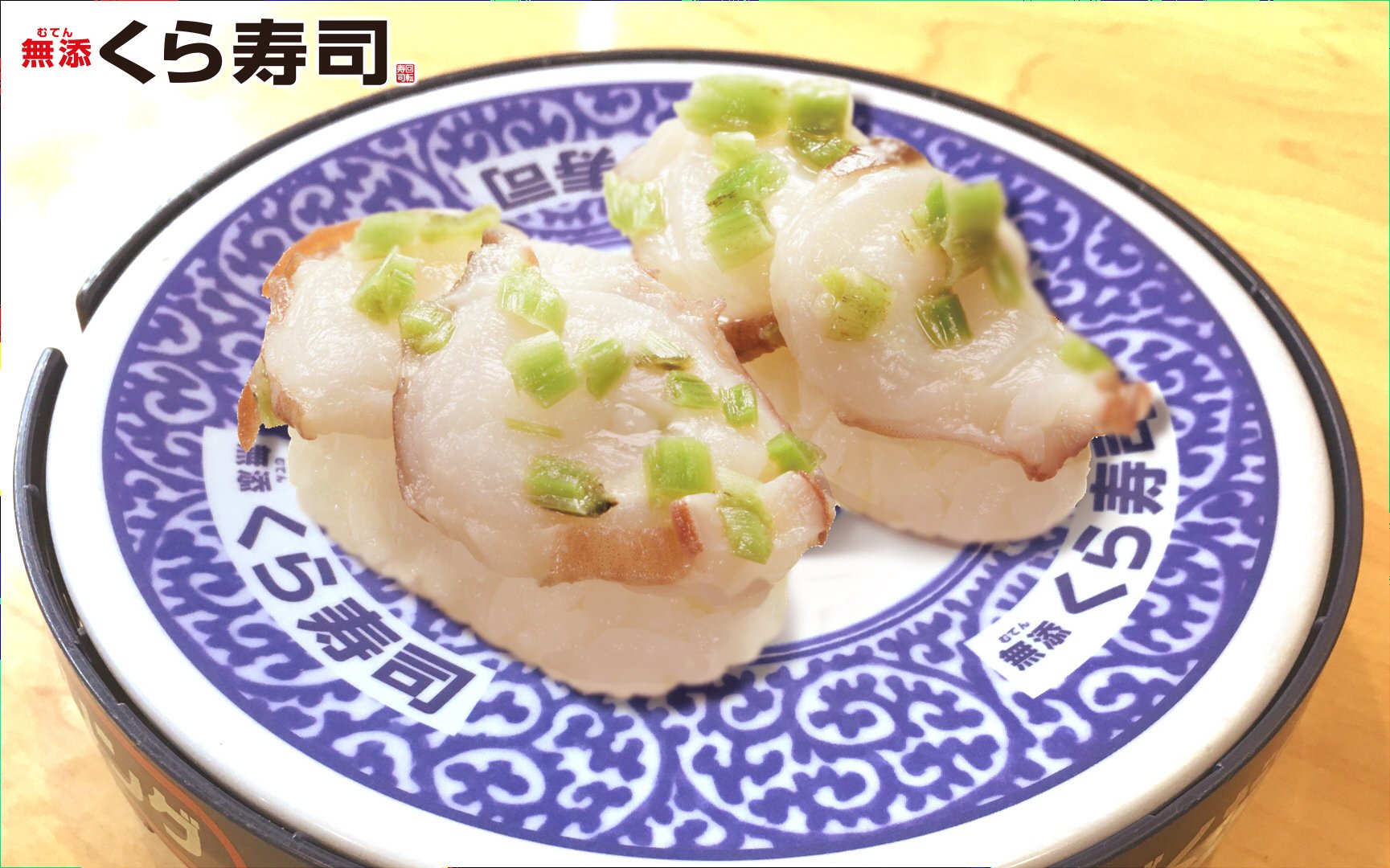 無添くら寿司 公式 お酒のお供にピッタリ 生たこわさび タコの旨みとコリコリ感を ピリッと辛めのわさびで味わえる逸品です 食べられるのは明日まで お早めにどうぞ T Co Ltsfpyyofj Twitter