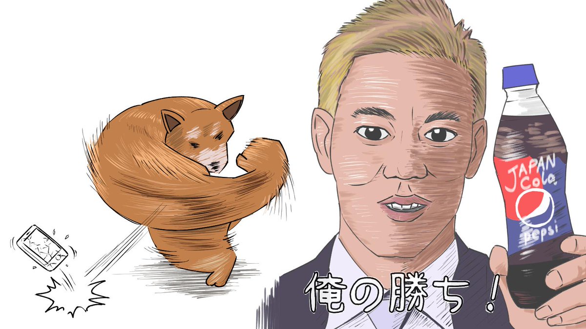 本田圭佑さん じゃんけんが強すぎていろんなコラやmadが作られる Togetter 本田圭佑さん じゃんけんが強すぎていろんなコラやmadが作られる Togetter