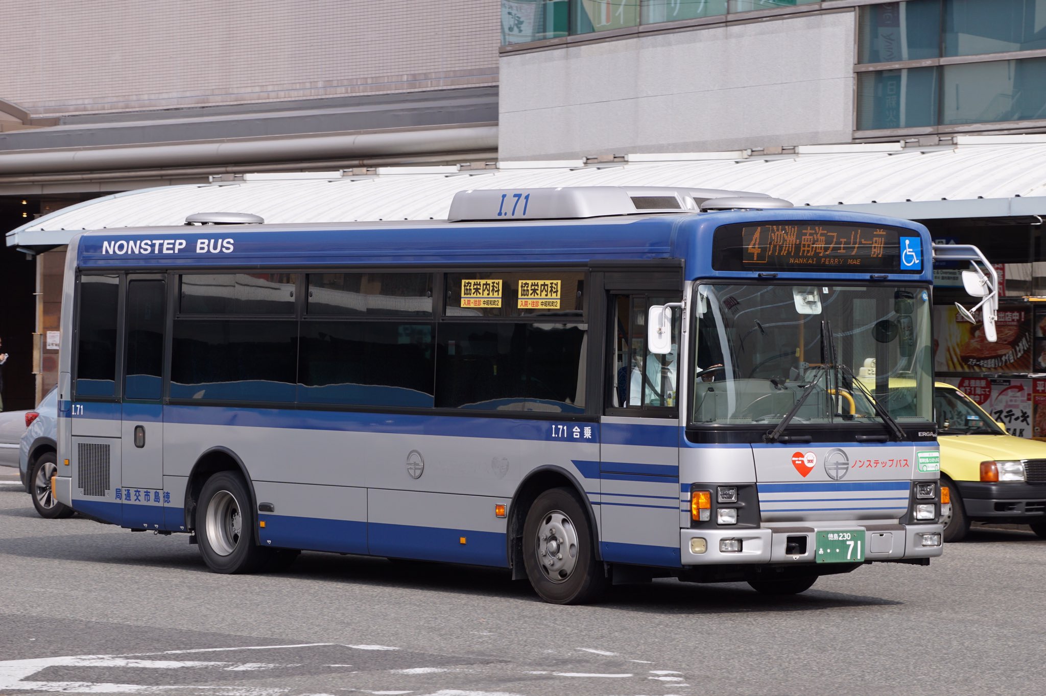 紀越 24本目 南海フェリー5便 徳島11 00 和歌山13 05 フェリーかつらぎ わかふく乗車録 T Co L7b7mwkob1 Twitter