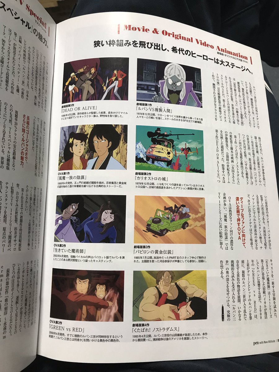 ルパン三世 著者 モンキー パンチ先生追悼博覧会 10ページ目 Togetter ルパン三世 著者 モンキー パンチ先生追悼博覧会 10ページ目 Togetter
