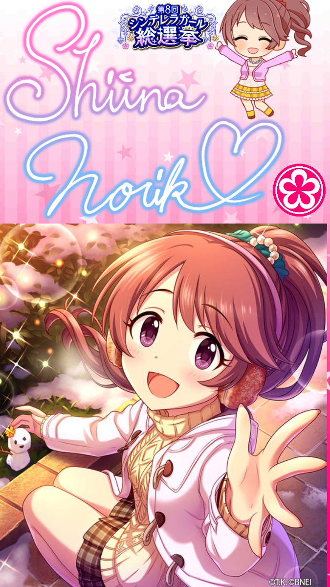 ট ইট র ジムノッキー アイドルマスター シンデレラガールズ で 総選挙記念 壁紙メーカー 公開中 好きなアイドルで自分だけの壁紙をつくってみたよ 第8回シンデレラガール総選挙 壁紙メーカー デレマス T Co Dvvi5axl7e 417法子の日