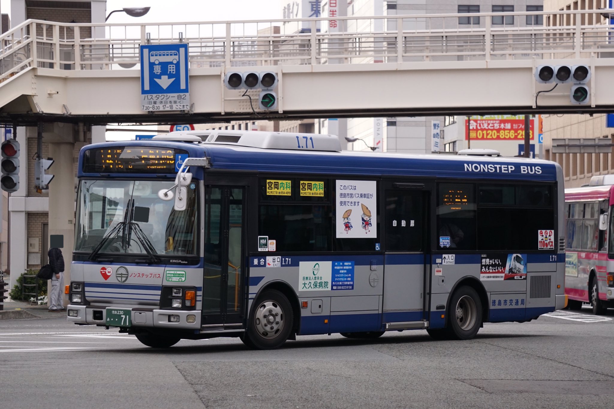 紀越 24本目 南海フェリー5便 徳島11 00 和歌山13 05 フェリーかつらぎ わかふく乗車録 T Co L7b7mwkob1 Twitter