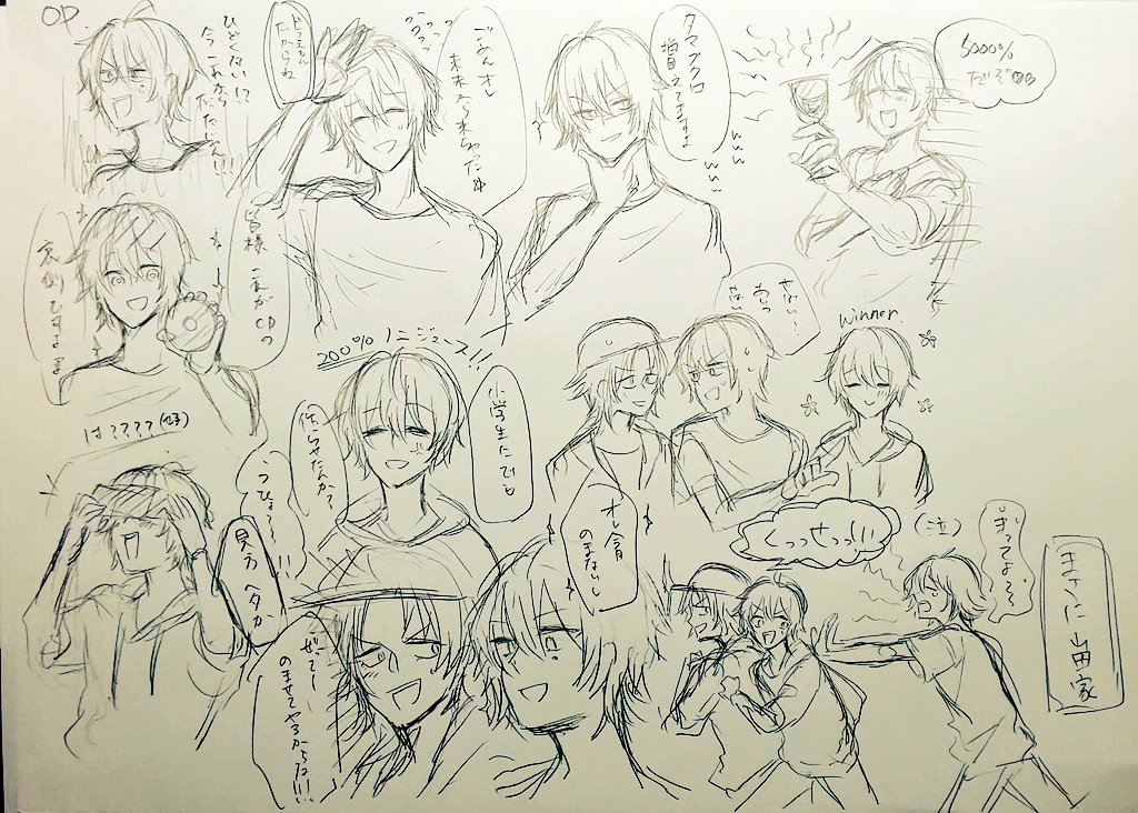 もうおなかいっぱいだから、あげちゃう… 公式ありがとう 