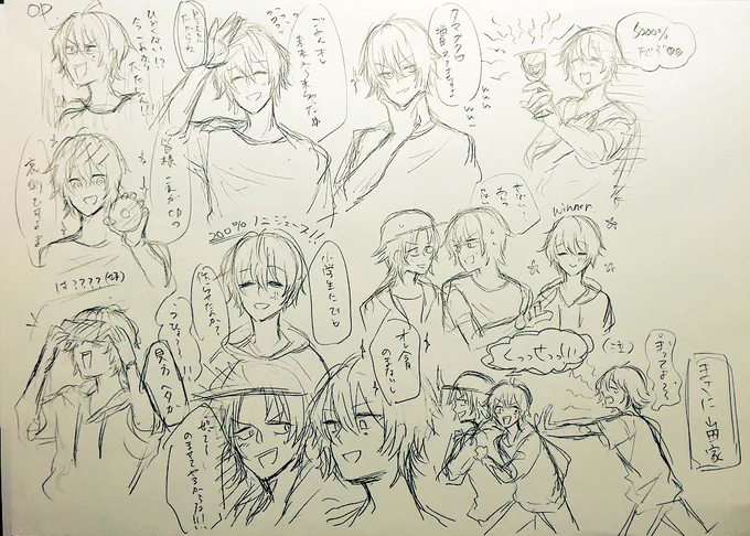 もうおなかいっぱいだから、あげちゃう… 公式ありがとう 